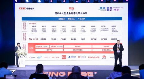 聚焦產(chǎn)業(yè)升級(jí)，2021中國(guó)數(shù)據(jù)庫(kù)產(chǎn)業(yè)峰會(huì) 重塑發(fā)展路徑，賦能網(wǎng)絡(luò)技術(shù)開(kāi)發(fā)